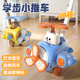 儿童手推飞机学步推推乐玩具宝宝1岁2一推着走 学步车小推车婴儿