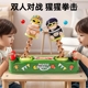 亲子互动玩具对战小人双人互打头二人对打机桌游儿童男孩益智游戏