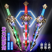 发光声光宝剑儿童刀剑闪光大塑料仿真电动激光剑武器男孩女孩玩具