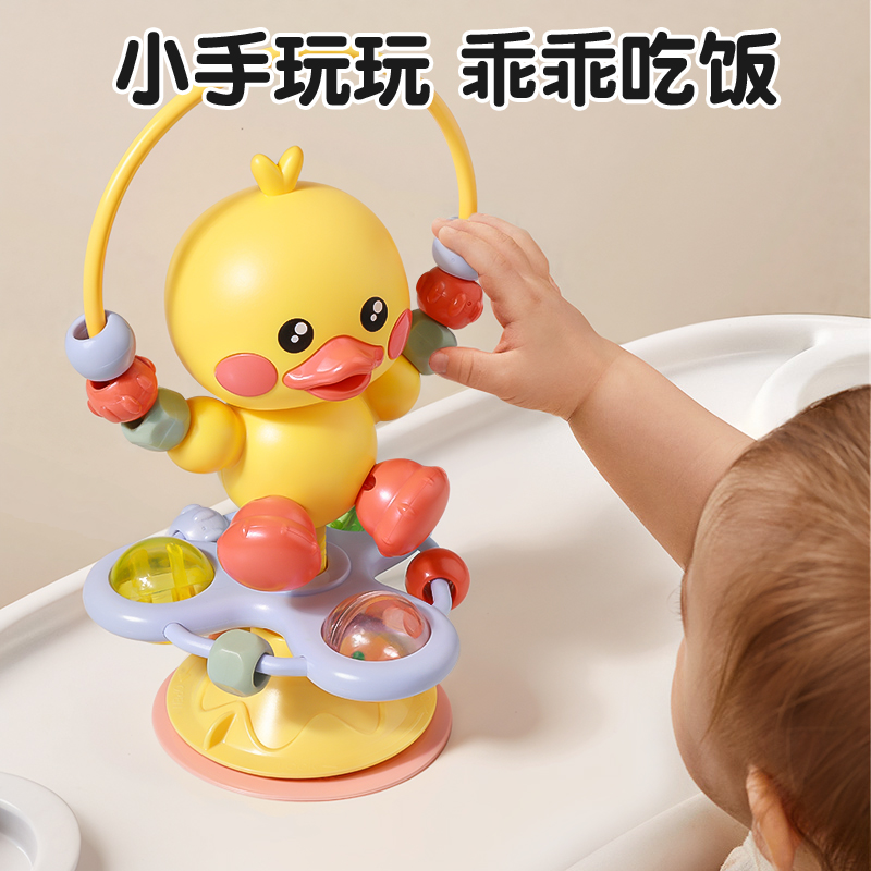 【哄娃神器】餐椅吸盘摇铃