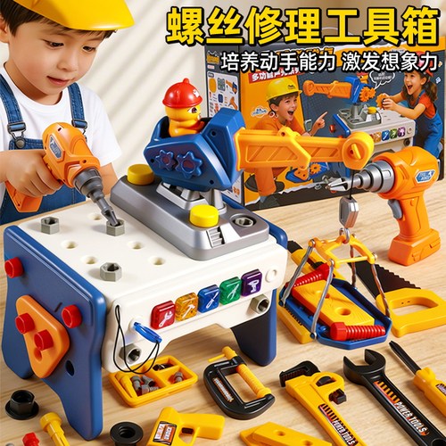 【升级塔吊】动手拆装修理工具箱