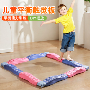 儿童感统训练平衡木消耗体力玩具室内家用幼儿体能运动器材独木桥