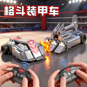 全新双人对战竞技合金装 甲遥控车男孩玩具铁甲雄心迷你版 格斗机器