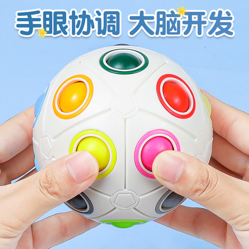 婴儿扣洞洞玩具宝宝手抓球抓握训练早教益智触感儿童抚触球可啃咬