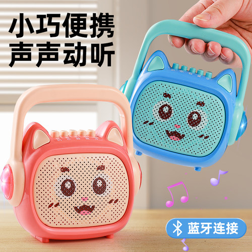 【蓝牙版音响】早教丰富