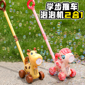 泡泡机儿童玩具手持推车全自动吹泡泡水婴幼无毒宝宝2024新款 户外