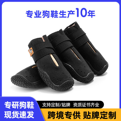 HCPET狗鞋dog shoes宠物鞋春夏季新款金毛网鞋哈士奇透气凉鞋