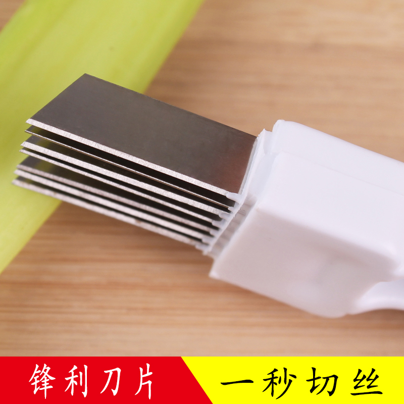神器加厚切丝芹菜多功能葱花葱丝