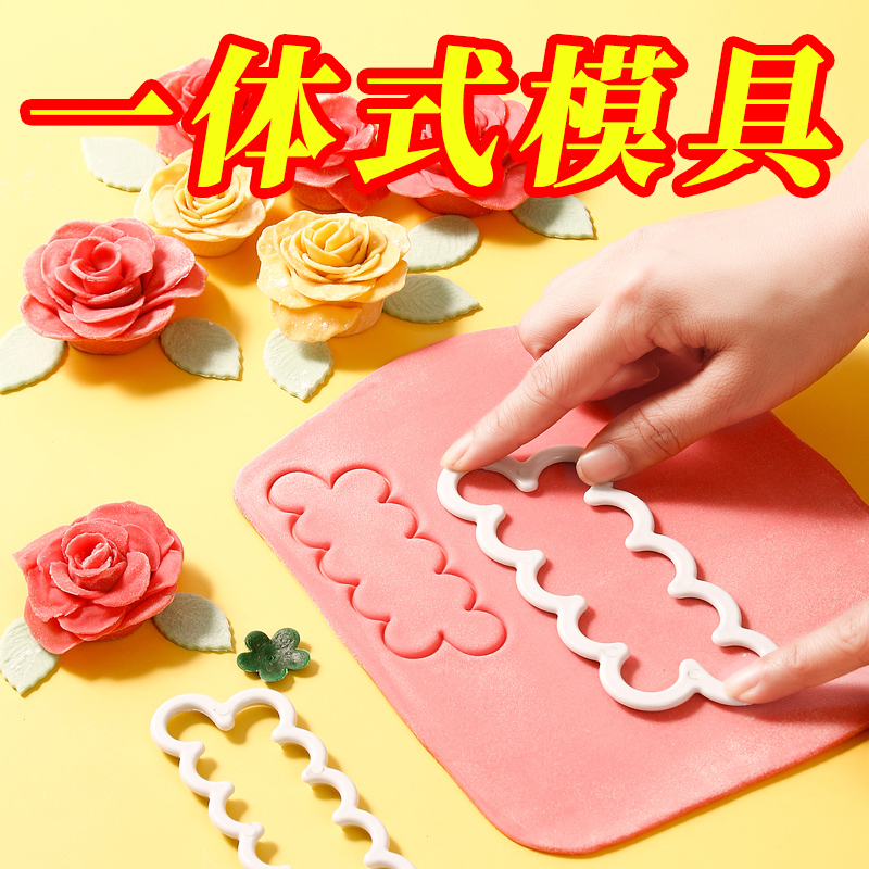 玫瑰花翻糖干佩斯压模蛋糕装饰立