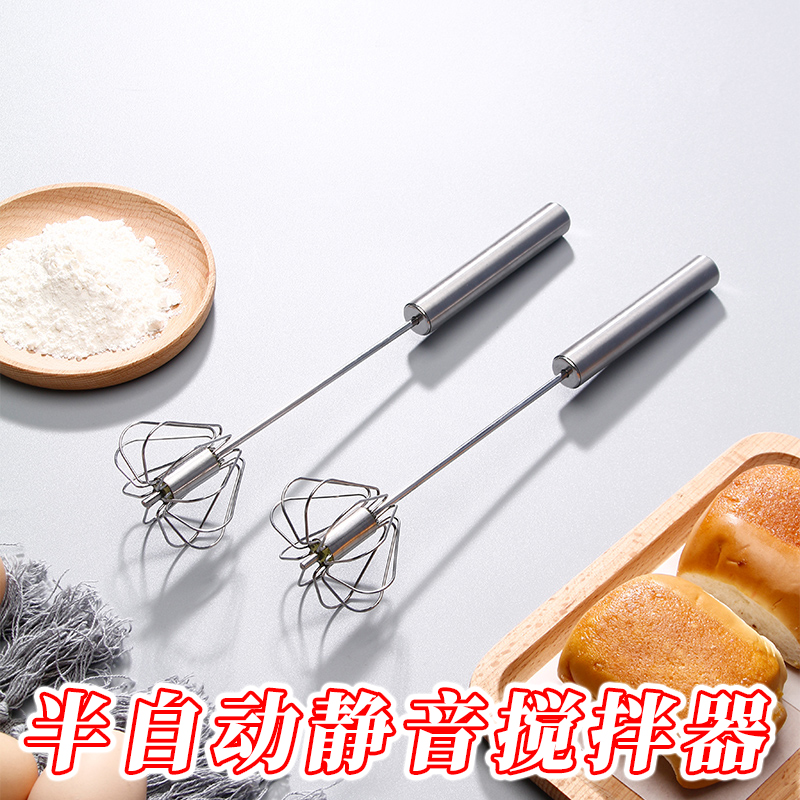 手持式打蛋器不锈钢手动半自动家