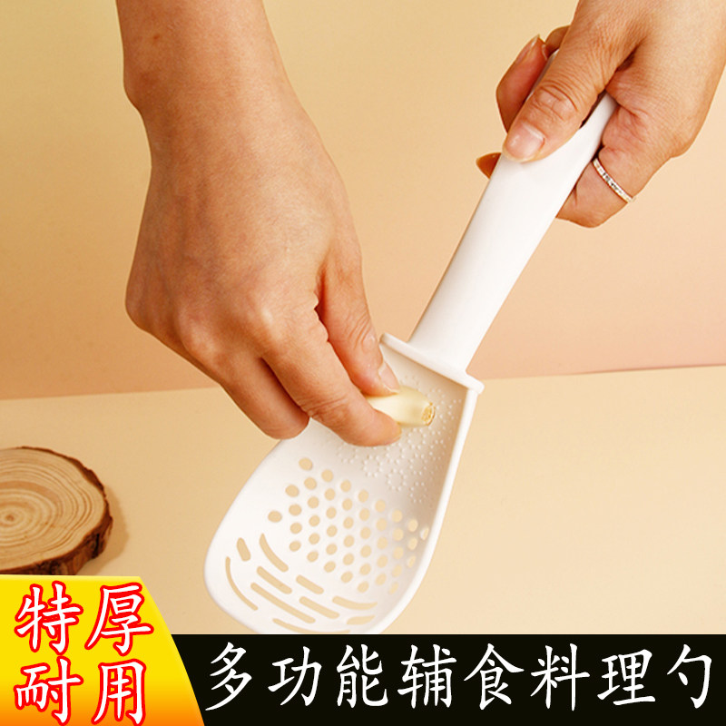 多功能研磨料理勺宝宝辅食家用饭勺漏勺厨房捣碎压泥料理勺厨房勺,厨房/烹饪用具,其它,淘宝优惠券,粉丝福利购,淘宝优惠卷