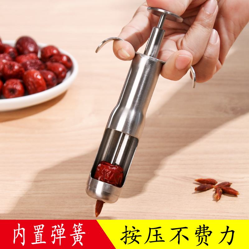 去枣核神器红枣去核器工具家用车厘子大枣山楂去核器去枣胡多功能
