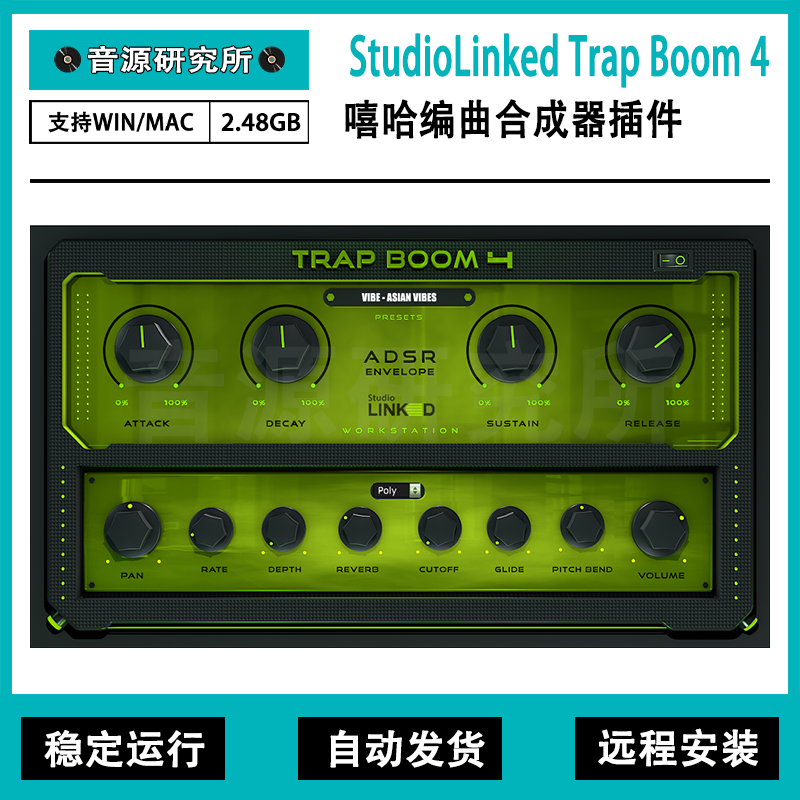 Trap Boom 4 嘻哈编曲合成器Vst Au插件Win/Mac