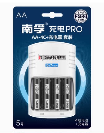 南孚 5号充电电池 五号充电套装AA2400mAh 数码相机KTV电池 4节装