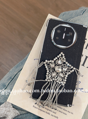 ins朋克流苏水钻星星适用华为MateX6/7手机壳皮质中轴磁吸magicvs3折叠屏X5典藏小米mixfold4手提防摔保护套