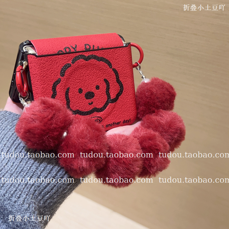 秋冬月坑红小狗适用华为purax手机壳皮质全包novaflips折叠屏中轴保护套新年mixflip2手提挂绳pocket防摔斜挎