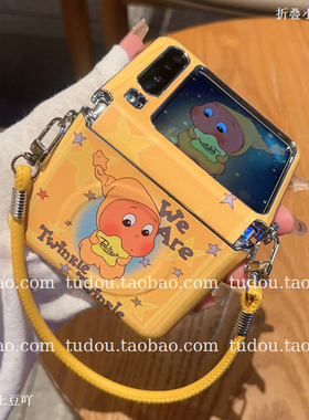 新品磁吸环电镀银星星公仔适用华为purax手机壳全包mixflip2折叠保护套手提magicvflip2挂绳铰链nova防摔斜挎