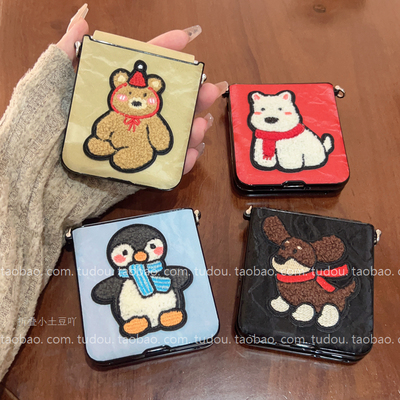 ins高级渐变雪山皮纹适用小米mixflip2手机壳全包新年款荣耀magicvflip2中轴保护套防摔三星外壳手提斜跨男女