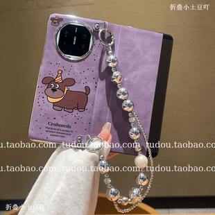 新品适用华为matex7/6手机壳翻盖休眠磁吸紫皮泼墨狗保护荣耀magicv5手提挂绳vivoxfold3斜挎oppofindn6防摔