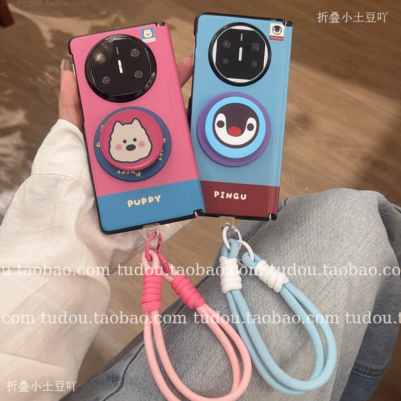 新品中轴磁吸卡通支架适用华为matex6手机壳典藏版magicv5保护套vivoxfold5折叠屏vs3手提挂绳findn5防摔男女