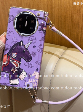 新品紫色小马生肖适用于华为matex7/6手机壳中轴磁吸荣耀magicvs3折叠保护套OPPOfindn5典藏版斜挎防摔男女款