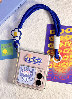 适用于华为NovaFlip手机壳透明蓝色小花硅胶软壳novaflip小折叠屏保护套手提挂绳可爱个性防摔简约新款