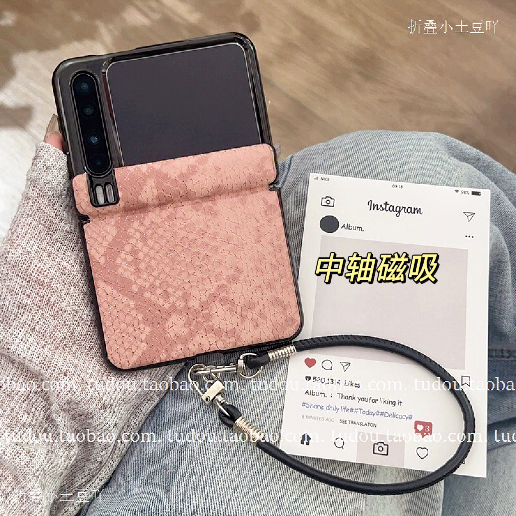 适用于华为purax手机壳中轴磁吸蛇纹皮质荣耀magicvflip2折叠保护套mixflip2手提挂绳nova全包铰链zflip6防摔