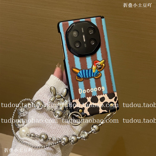 新品条纹腊肠狗双中轴磁吸适用华为matex6/7手机壳皮质zfold5/4折叠屏保护套maigcv6手提挂绳vivoxfold3斜挎