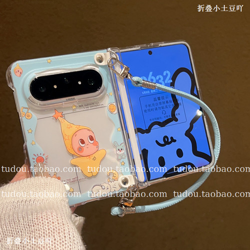 新品壳膜一体适用华为PuraXMax手机壳透明双中边轴磁吸公仔puraxmax典藏版折叠屏保护套手提挂绳铰链防摔斜挎