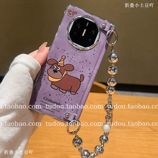 新品中轴磁吸适用荣耀magicv5手机壳紫皮腊肠狗华为matex6典藏版折叠屏zfold7/6手提OPPOfindn3挂绳防摔斜挎