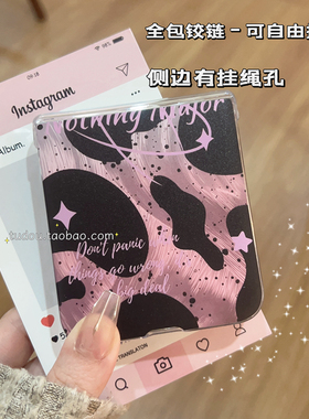 适用摩托罗拉razr50ultra手机壳星星斑点全包小米mixflip中轴保护屏oppofindn3flip折叠屏razr40透明铰链防摔