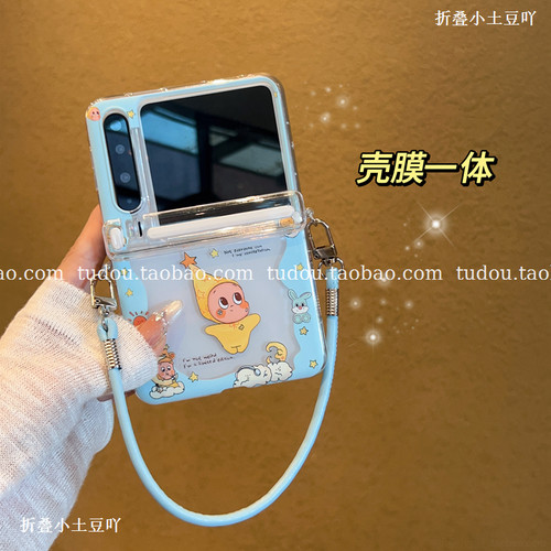 中轴磁吸适用华为purax手机壳ins风简约卡通可爱星星公仔mixflip2折叠保护套fold8wide手提挂绳铰链防摔斜挎