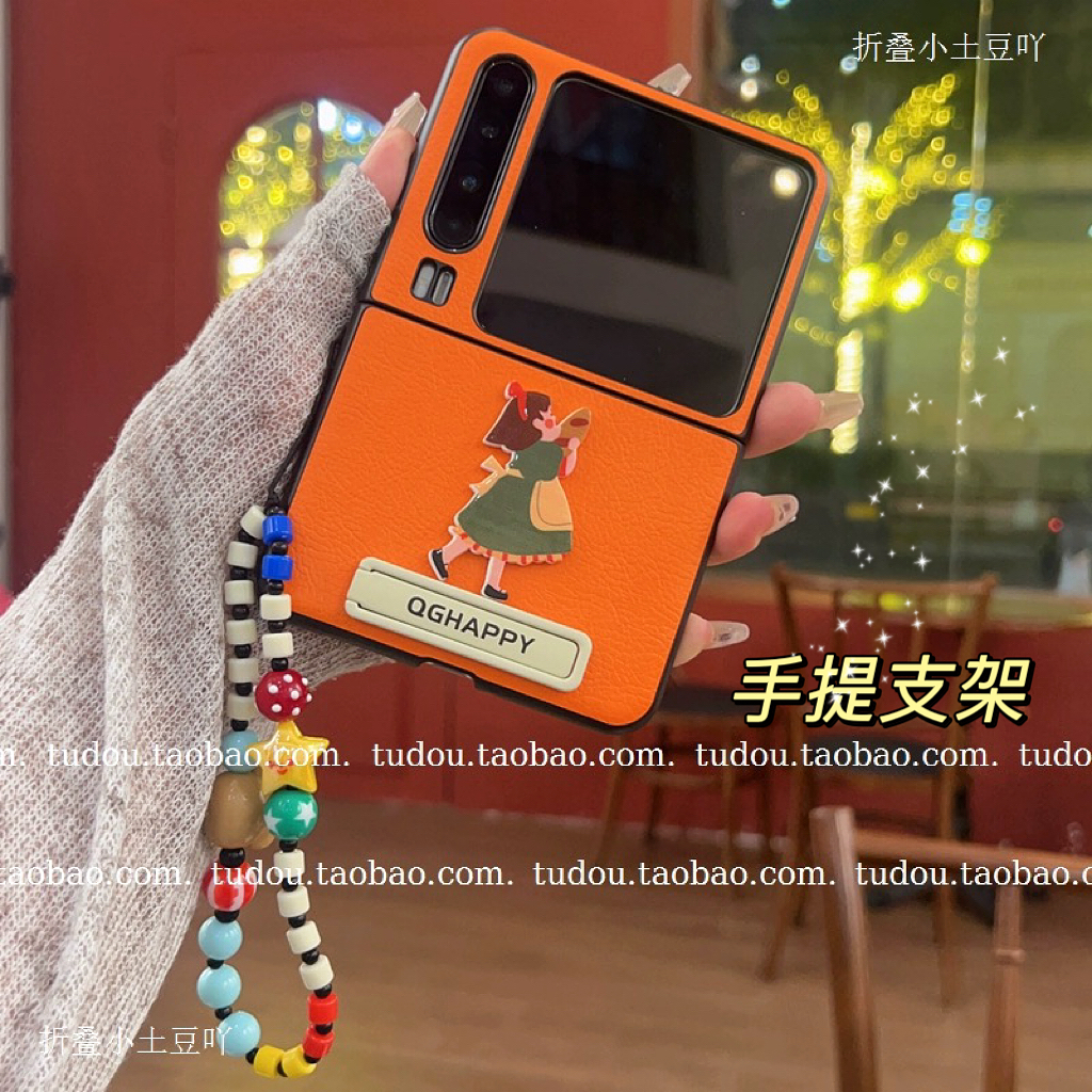 新品适用华为PuraX手机壳皮质x典藏版保护套zazr60ultra卡通小熊手提mix可爱女孩支架nubiaflip2挂绳新款外壳