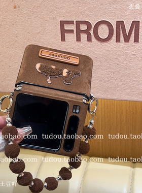 秋冬新款毛绒棕狗适用华为purax手机壳全包支架mixflip2折叠保护套pocket手提挂绳novas斜挎vivo铰链防摔男女