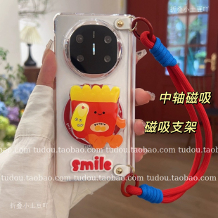 新品适用于荣耀magicv5手机壳中轴磁吸VS3支架旋转薯条X5典藏版vivoxfold5透明保护套matex6手提挂绳zfold6女