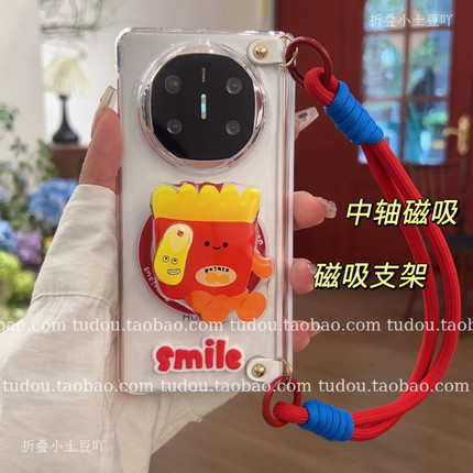 新品适用于荣耀magicv5手机壳中轴磁吸VS3支架旋转薯条X5典藏版vivoxfold5透明保护套matex6手提挂绳zfold6女