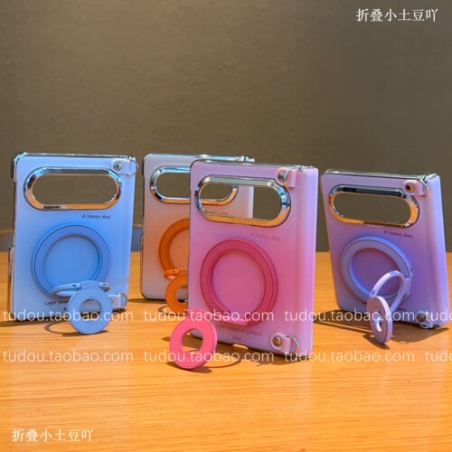 新品渐变中轴磁吸双面磁吸支架适用华为puraxmax手机壳简约情侣款PuraXMax典藏版折叠屏手提挂绳防摔斜挎男女