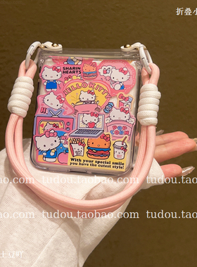 新品可爱kt猫适用小米mixflip2手机壳全包nova透明华为purax典藏版折叠屏pocket铰链zflip7/6挂绳magicv防摔