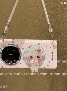 新品中轴磁吸白发男孩支架适用华为matex6手机壳皮质vivoxfold5折叠保护套magicv5全包手提挂绳vs3防摔斜挎女