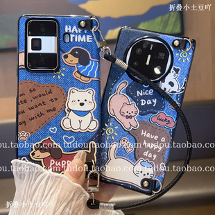 新品牛仔腊肠狗中轴磁吸适用于荣耀magicv6手机壳皮质matex6/7典藏vs3折叠保护套vivoxfold5手提挂绳斜挎男女