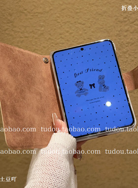 新品书本壳适用华为PuraXMax手机壳笔记本表情可爱全包棕皮puraxmax典藏版折叠屏保护套手提挂绳铰链防摔斜挎