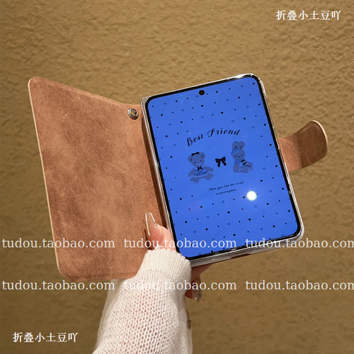 新品书本壳适用华为PuraXMax手机壳笔记本表情可爱全包棕皮puraxmax典藏版折叠屏保护套手提挂绳铰链防摔斜挎