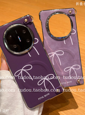 新品电镀银磁吸环适用华为matex6手机壳紫皮蝴蝶mixfold4折叠屏保护荣耀magicv5典藏手提挂绳vivoxfold3防摔