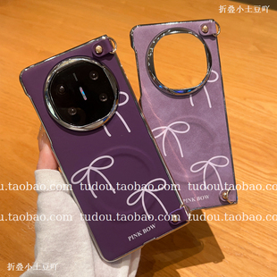 新品电镀银磁吸环适用华为matex6手机壳紫皮蝴蝶mixfold4折叠屏保护荣耀magicv5典藏手提挂绳vivoxfold3防摔