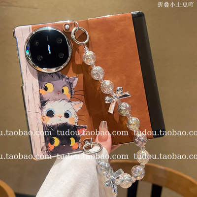 新品翻盖休眠磁吸适用vivoxfold5手机壳探头猫华为matex7/6典藏保护套magicv3手提挂绳oppofindn斜挎防摔男女