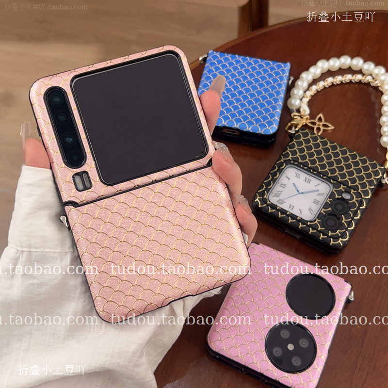 适用华为purax中轴铰链全包手机壳人鱼皮纹X典藏版折叠zflip7外屏保护mixflip2防摔magicvflip挂绳razr50斜挎