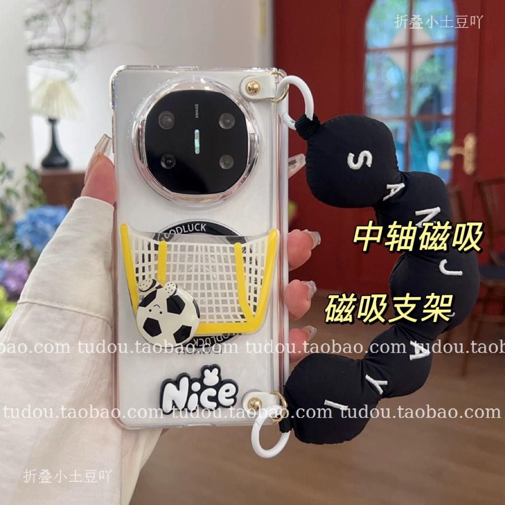 新品适用华为matex6手机透明壳VS3中轴磁吸支架足球X5典藏版magciv5保护防摔vivoxfold5手提挂绳zfold6/5男女
