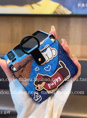 新品牛仔狗狗指环适用小米mixflip2手机壳中轴铰链purax全包壳X典藏版折叠外屏保护套防摔magicvflip挂绳斜挎