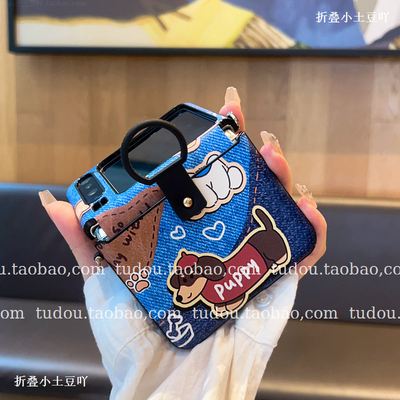 新品牛仔狗狗指环适用小米mixflip2手机壳中轴铰链purax全包壳X典藏版折叠外屏保护套防摔magicvflip挂绳斜挎