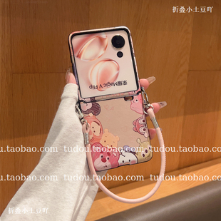 新品适用荣耀magicvflip2手机壳全包卡通Q版家族mixflip折叠保护套purax手提挂绳oppofindn3铰链防摔斜挎男女